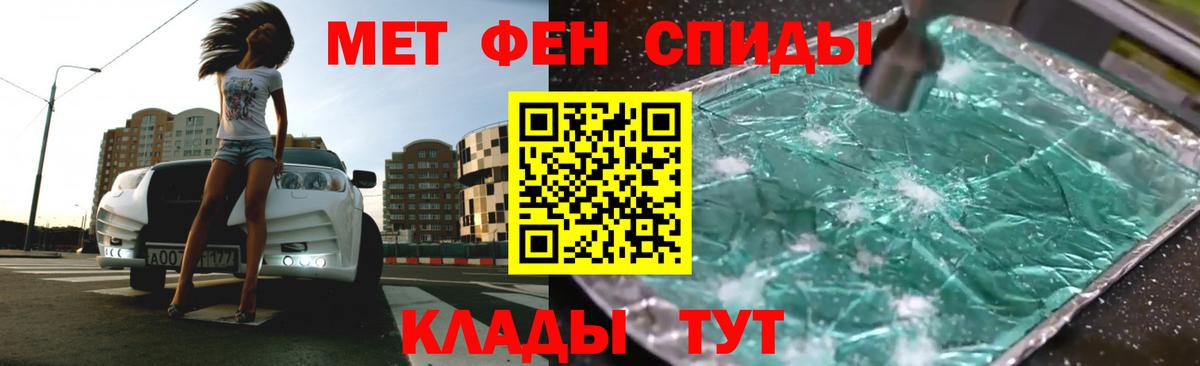Amphetamine Premium  АМФ  Ковров  Вход с VPN  АМФЕТАМИН 