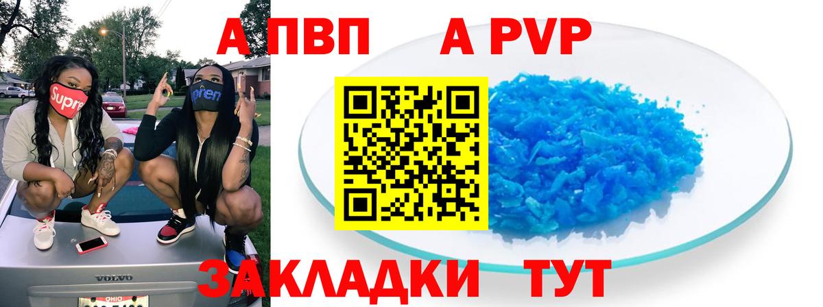 Ковров  КОКАИН  Гашиш  А ПВП СК кристаллы  Вход с VPN  Меф МЯУ МЯУ кристаллы  Меф МЯУ МЯУ 
