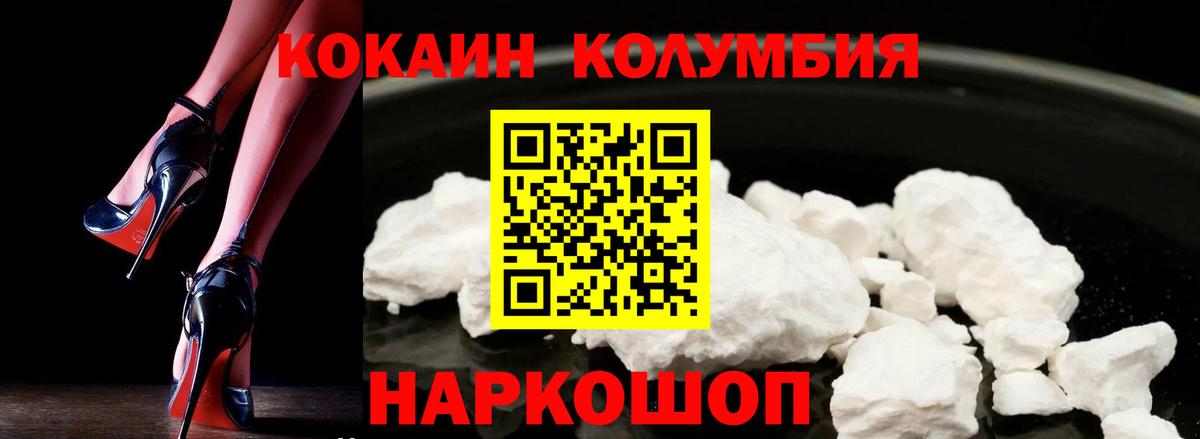 COCAIN 97% Ковров