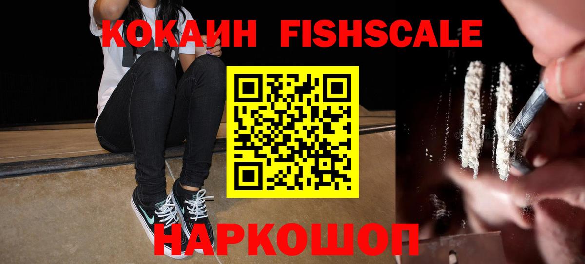 КОКАИН 97%  Вход с VPN  КОКАИН  Ковров 