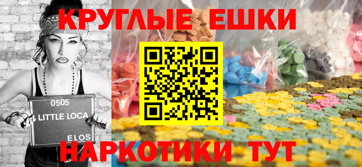 Экстази 280мг  Вход с VPN  Экстази  мориарти Telegram  KRAKEN ссылки  ЭКСТАЗИ таблы  Ковров 