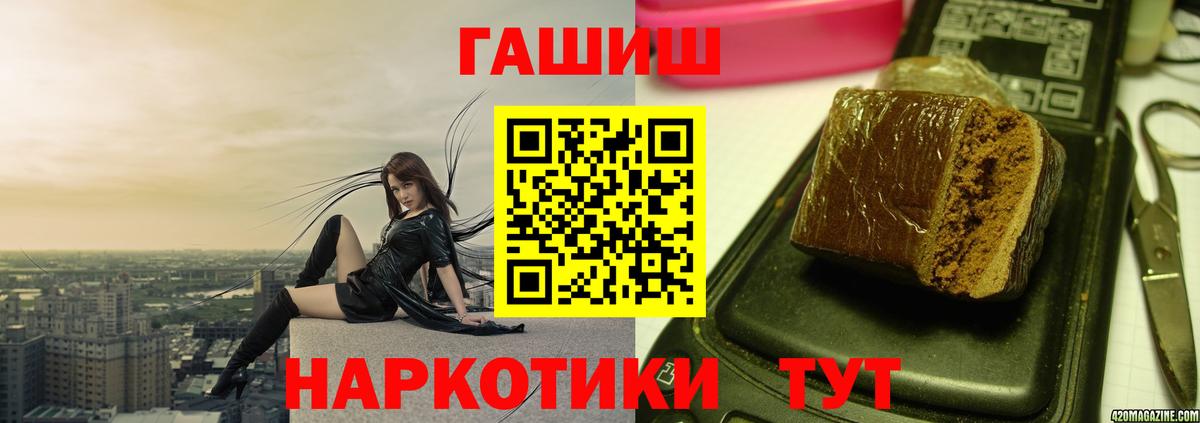 ГАШИШ Cannabis Ковров