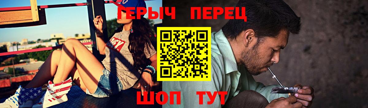 Героин афганец Ковров