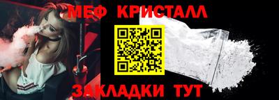 спайс Кандалакша