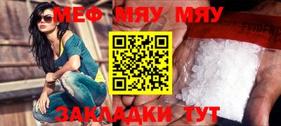 прущая мука Камышлов