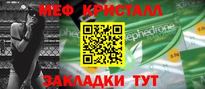 прущая мука Камышлов