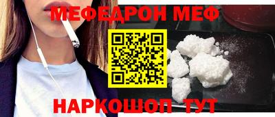 спайс Кандалакша