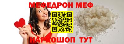 прущая мука Камышлов