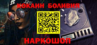 спайс Кандалакша