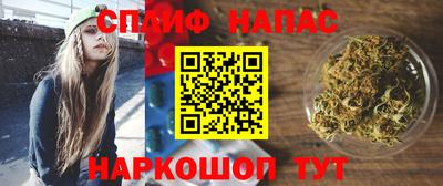 спайс Кандалакша