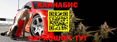 молекула духа Кинель
