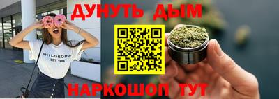 прущая мука Камышлов