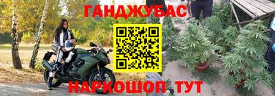 спайс Кандалакша