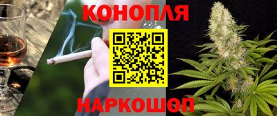 спайс Кандалакша