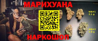 спайс Кандалакша