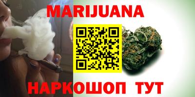 спайс Кандалакша