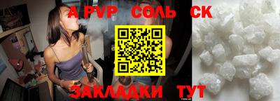 прущая мука Камышлов
