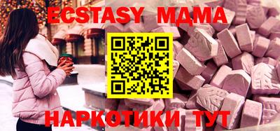 стаф Кимры