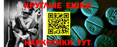 спайс Кандалакша