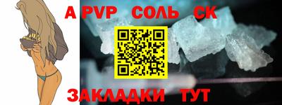 прущая мука Камышлов