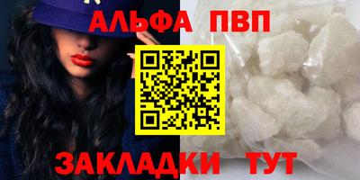 прущая мука Камышлов