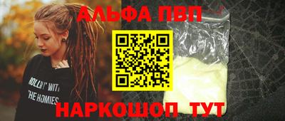 прущая мука Камышлов
