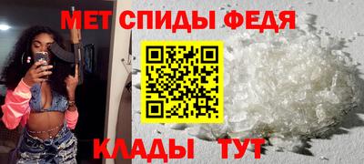 молекула духа Кинель