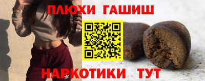 прущая мука Камышлов