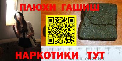 спайс Кандалакша