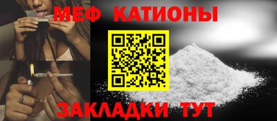 спайс Кандалакша