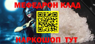 спайс Кандалакша