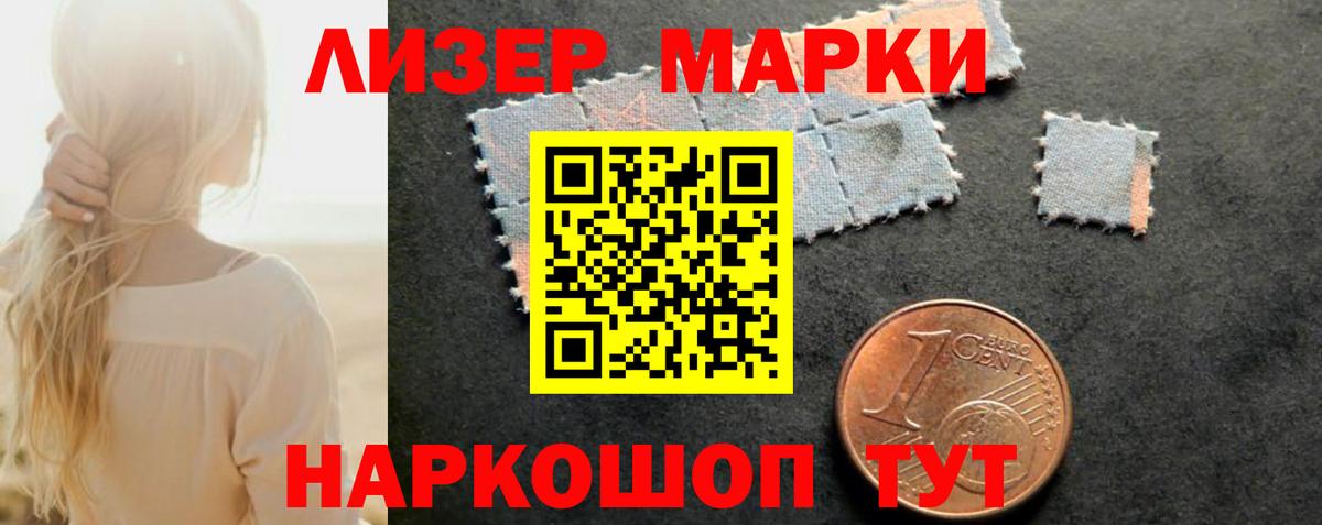 ЛСД экстази кислота Ковров