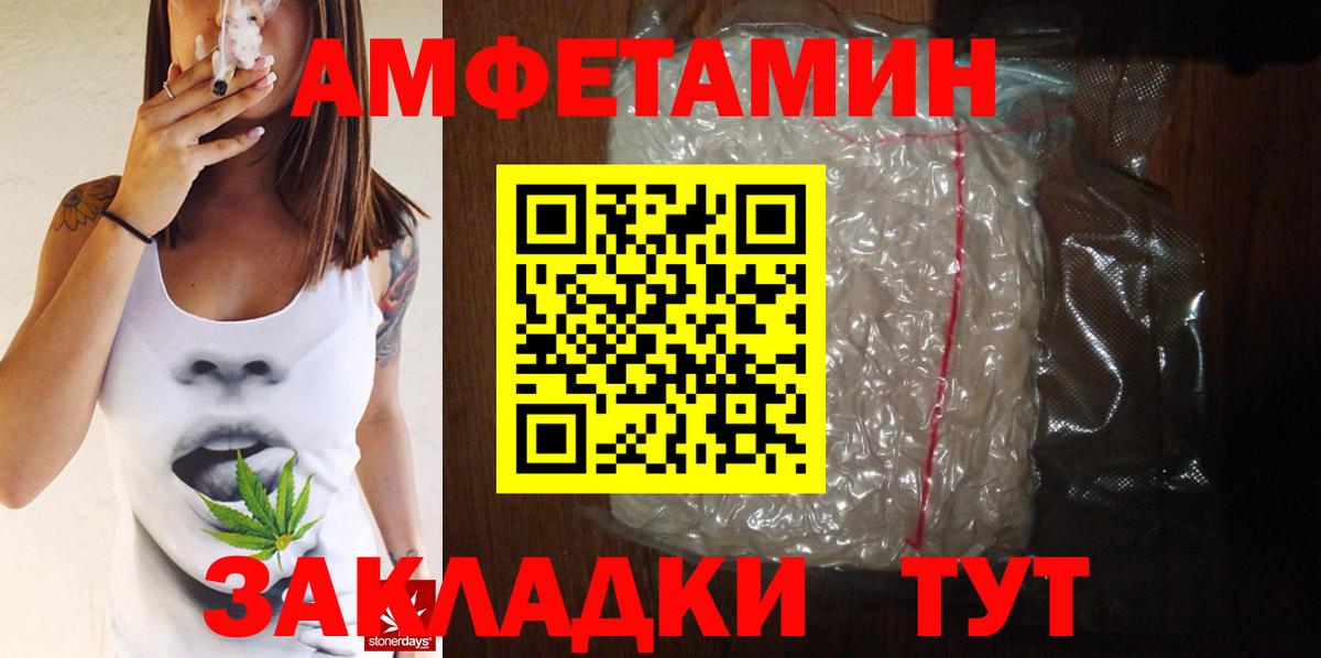 Метамфетамин винт Ковров