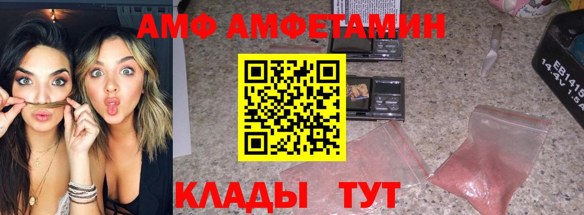 Ковров  Первитин кристалл  Вход с VPN 