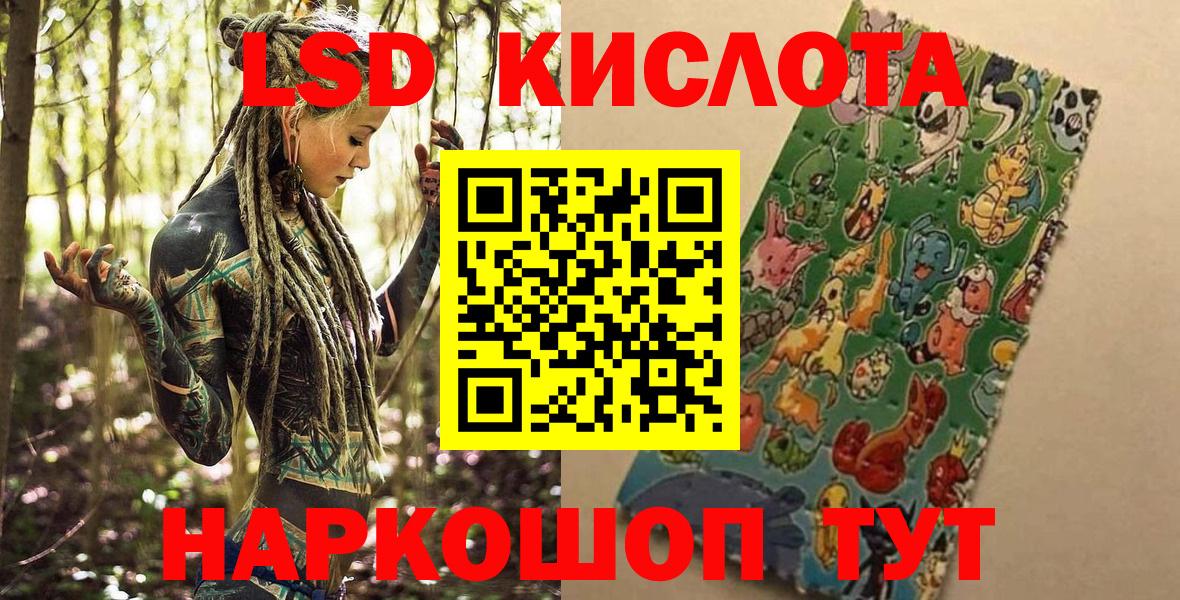Марки NBOMe 1500мкг Ковров