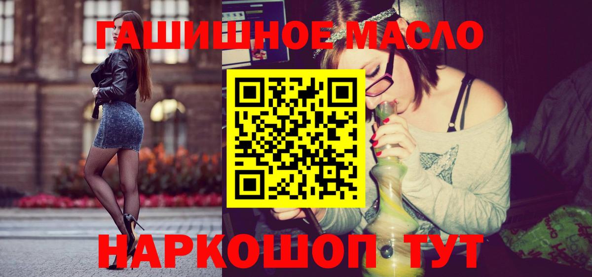 Ковров  ТГК концентрат  даркнет сайт  Вход с VPN  ТГК вейп с тгк 