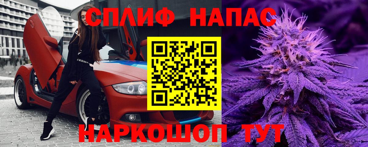 Каннабис тримм Ковров